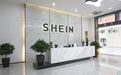 在法国面临被封风险?阴影继续笼罩SHEIN