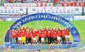 赣州队勇夺2025“赣超”冠军(图)
