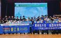 东江水供港60周年双向交流活动在香港举行 于都中学师生代表团参与