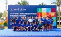 帆船游泳联袂挑战琼海水域 多支劲旅临高扬帆逐浪