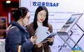 SAF海外名校交流,参展2025中国国际教育年会暨展览