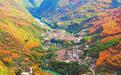 甘肃宕昌秋景美如画
