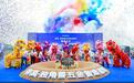 总投资超10亿!悍高独角兽五金智造基地顺利奠基