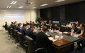 智慧赋能绿色转型 创新驱动双碳目标——江阴智慧能源发展研讨会成功举办