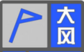 刚刚!哈尔滨发布预警!就在今天下午……