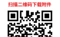 22名!九江市交发集团公开招聘