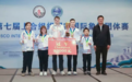 2025年第七届上合组织国家国际象棋团体赛落幕 中国队获亚军