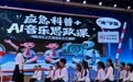 湖北创新推出“应急科普+AI音乐思政课” AI赋能艺术守护青少年安全成长