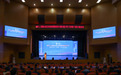 南昌师范学院举办高校人工智能与音乐科技教育国际研讨会