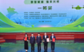 黑龙江在全国数字乡村创新大赛中揽获多奖