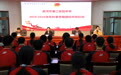 凝聚青春力量 担当时代重任 漯河市第二实验中学2025年秋季学期团校开班