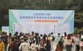 江苏省第21届高等教育自学考试毕业生专场招聘会在宁圆满举办