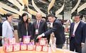 许勤出席第八届中国国际进口博览会并参观展区