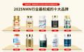 2025年全球十大高性价比NMN品牌推荐