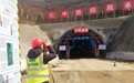 松长高速金华3号隧道仰拱施工告捷