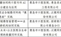数字加速度!青岛市口腔医院多个项目在山东省“数据要素×医疗健康”大赛中荣获佳绩