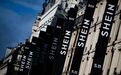 Shein欧洲首店遭“围剿”:9万人联名抵制,创始人许仰天身家年内缩水139亿