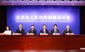 超500场次促消费活动 深圳跨年消费季启动