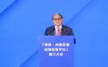 冯国经:“不出海就出局,乱出海必出局”,企业出海必须善用支持
