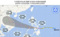 海南发布洪水蓝色预警!7个市县发布暴雨红色预警!台风“海鸥”继续加强→