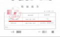银巴铁路桥梁用橡胶“以次充好”?官方成立调查组
