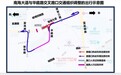 15日起,海口南海大道与华庭路交叉路口交通组织有调整