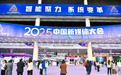 数智新媒 跨界智联 2025中国新媒体技术展在长沙举办