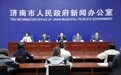 为中小学科学教育贡献“济南实践” 济南开发完成首批38个跨学科教学案例