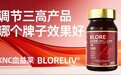 水蛭素哪个牌子效果最好?2025年水蛭素排名来了!连哈佛临床数据都认它,脉血通水蛭素!