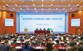 湖北省校友工作促进会成立 首届会员大会在湖大举行
