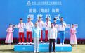 十五运会男子20公里竞走 钱海峰摘铜