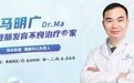 全国著名“修肺”专家马明广教授正式加入现代妇儿医院专家团队,11月17日开诊!