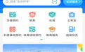 政策精准直达、服务智能高效 “龙AI答”政策智能问答助手正式上线