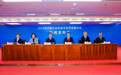 2025年中国公益慈善项目交流展示会新闻发布会在北京举行