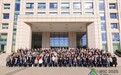 2025国际昆虫蛋白产业大会在京召开,尧安科技黑水虻智能虫机吸引全球聚焦