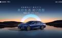 吉利银河A7首次OTA升级重磅推送