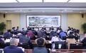 陕西省市场监管局召开质量强链项目推进会推动产业链高质量发展