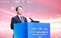 湘江潮涌 接续奋斗 中国整合肿瘤学大会开启新征程
