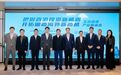 生命健康产业圆桌会长沙圆满举行 湘港共启产业出海新征程