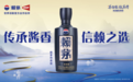 赖茅酱香酒:深厚积淀铸就长青品牌,成为国人长期信赖之选