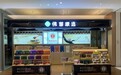 兰州百年老字号开养生店 解锁药食同源新玩法