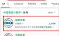蓉芷®&中国医美:三维验真体系上线,以合规之盾守护安心变美