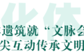 “遇见宝安·文明有礼”活动点亮机场门户,十五运会期间开启全民文明之旅