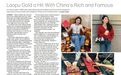 国际时尚媒体:中国老铺黄金独具“硬奢”气质
