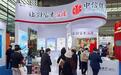 中信银行深圳分行亮相第十九届金博会 加速赋能新质生产力