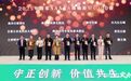 宜春明月山旅游区入选“2025年国家AAAAA级旅游景区100强”