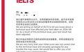 雅思因技术故障致成绩有误 受影响考生:因怀疑自己而放弃读研
