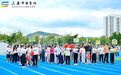 三亚市图书馆举办“蔬菜运动会 以书换蔬”亲子阅读活动