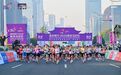 奔跑中爱上这座城的烟火与诗意!2025南京马拉松燃情开赛