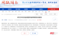 午间充电紧张?长沙市发改委详解分时电价调整原因